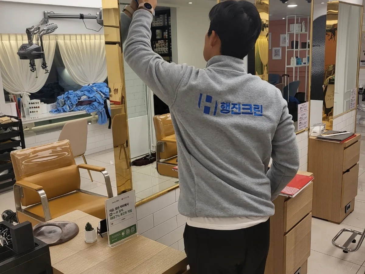 광진구 군자동 미용실 샴푸실 장비 주변 정밀 위생청소 사례 - 행진크린