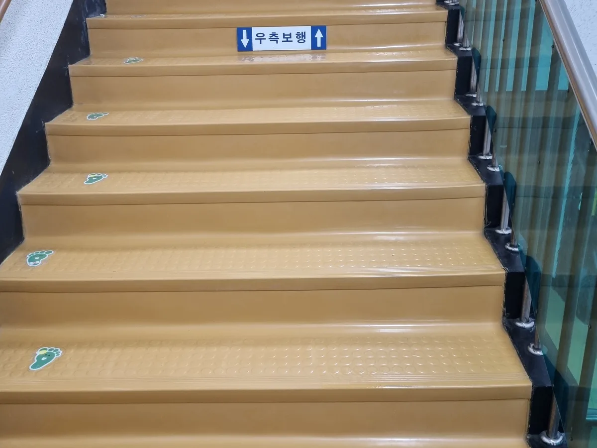 동대문구 장안동 어린이집 현관·신발장 바닥 위생청소 사례 - 행진크린