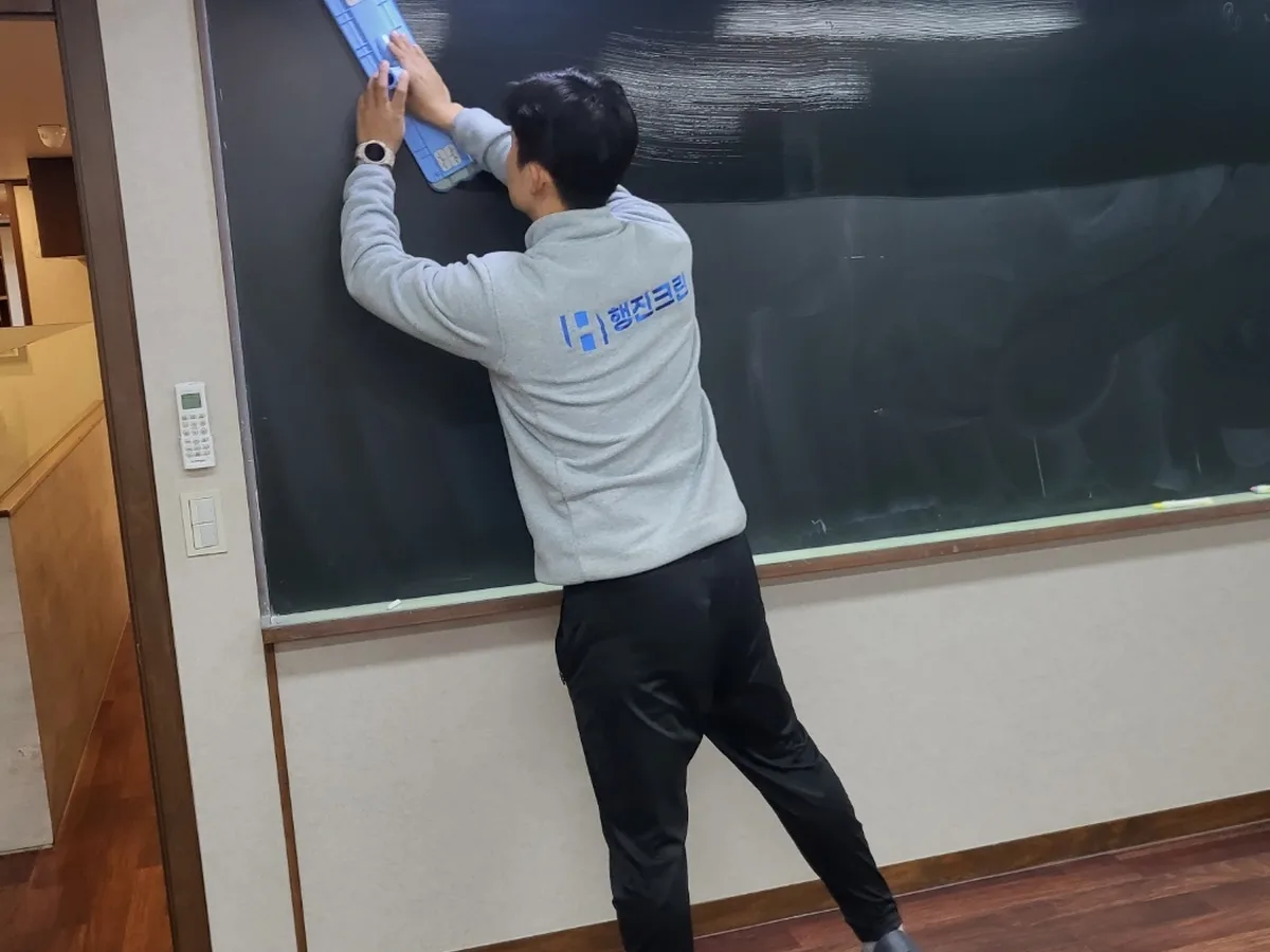 도봉구 도봉동 학원 탕비실 직원 휴게공간 위생청소 사례 - 행진크린